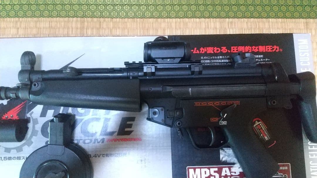 東京マルイ MP5 A5 電動ガン ハイサイクルカスタム 色々セット