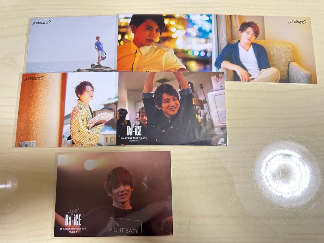 (⚠️本日限定値下げ)〖おまけも豪華〗 Da-iCE 花村想太 大量セット売り