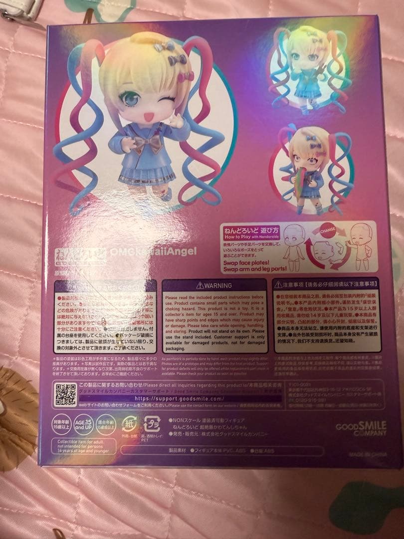 ♱*様 ねんどろいど 超絶最かわてんしちゃん(超てんちゃん) フィギュア　グッス