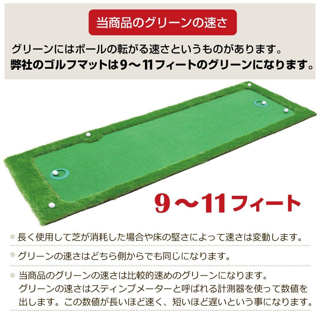 パターマット 3m✕0.75m 屋内アプローチ SBR Gシリーズ 単品