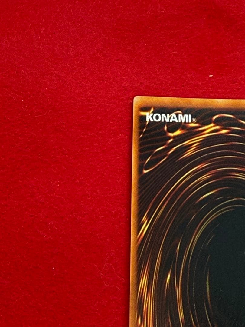 青眼の白龍　ブルーアイズホワイトドラゴン【初期】