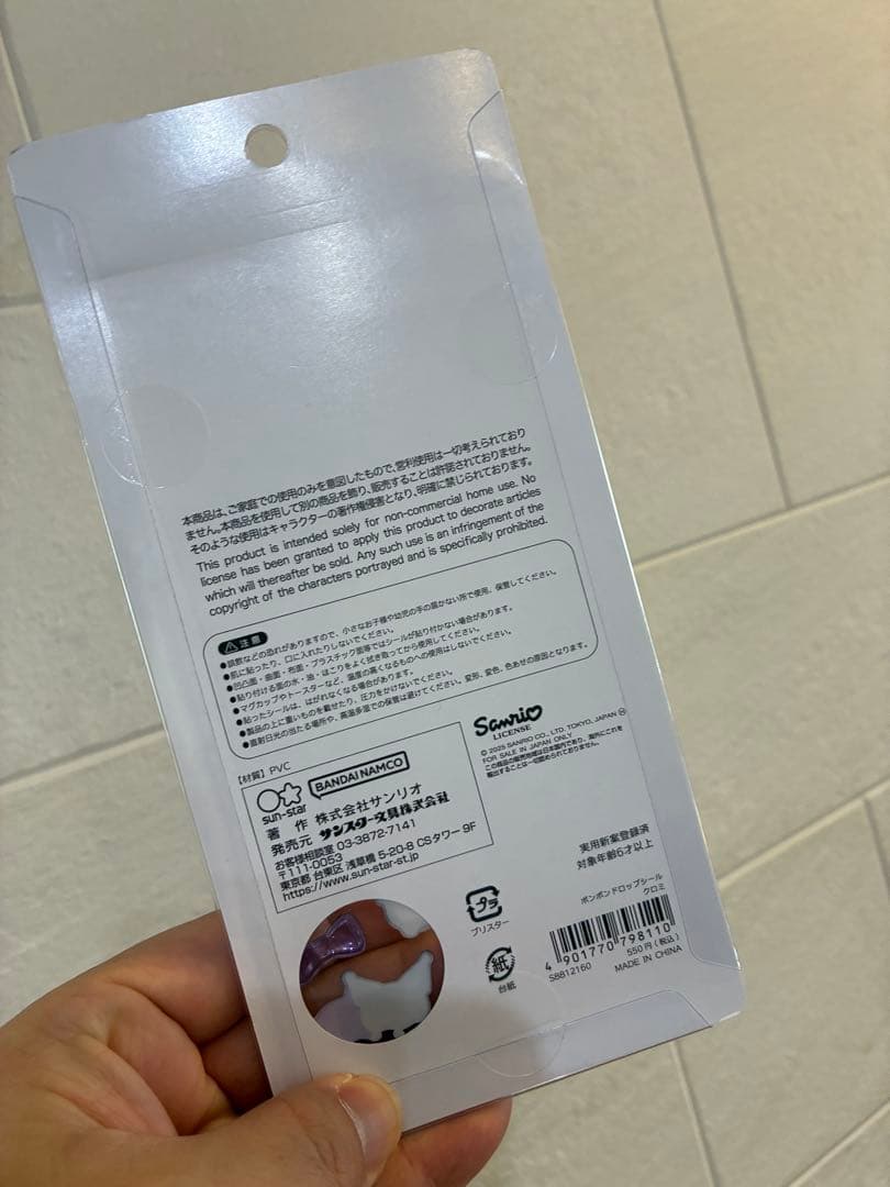 t*o様 新作 正規品 ボンボンドロップシール サンリオ コンプリート8点 ➕バ