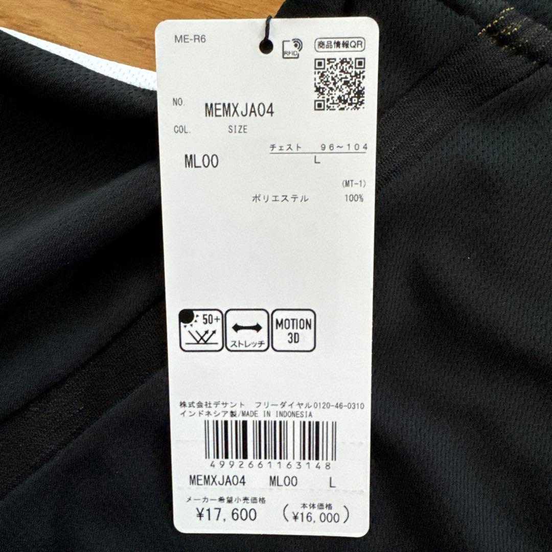 munsingwear マンシングウエア メンズＬサイズ【新品】