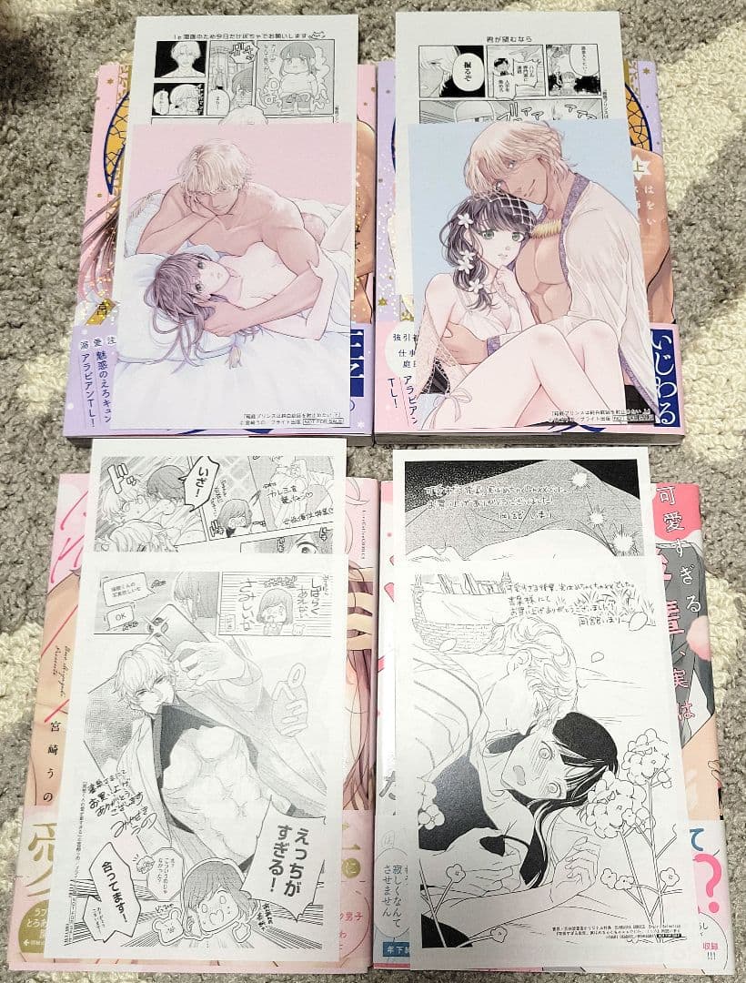 【初版・帯付】TLコミック大量まとめ売り♡67冊♡宮崎うの・真純想・山田パン 他