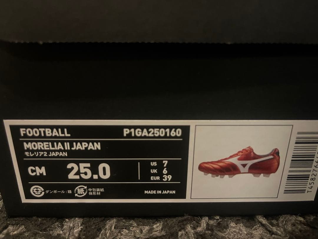 新品未使用品40周年記念限定モデル　モレリア2JAPAN 25cm ルビーレッド