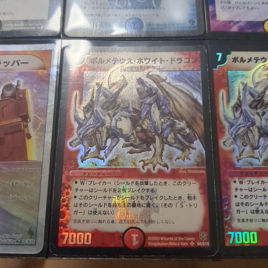 デュエマクラシック　デッキ　まとめ売り