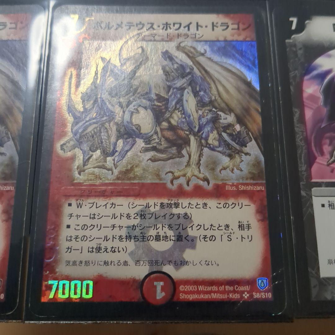 デュエマクラシック　デッキ　まとめ売り