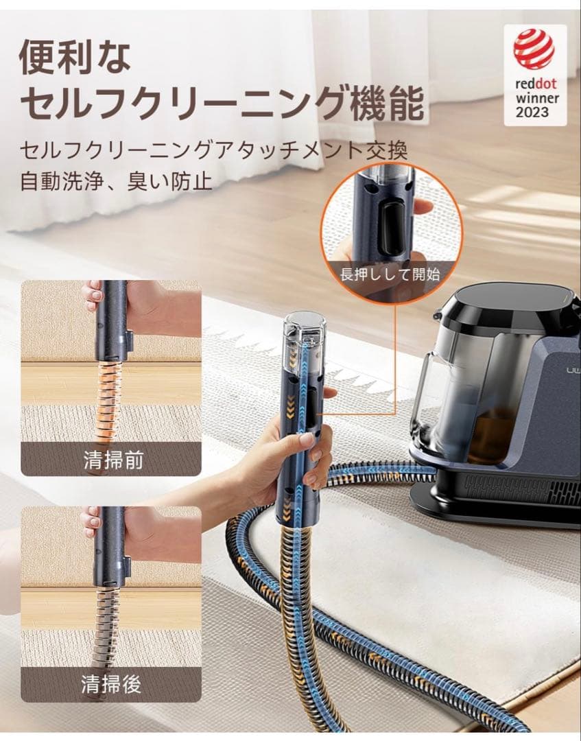 超強力吸引✨【リンサークリーナー】600W カーペット　布洗浄機　専用洗浄液付