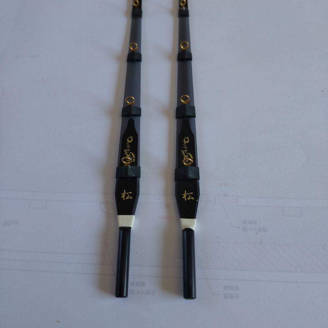 わかさぎの蔵　松　白帯　希少品