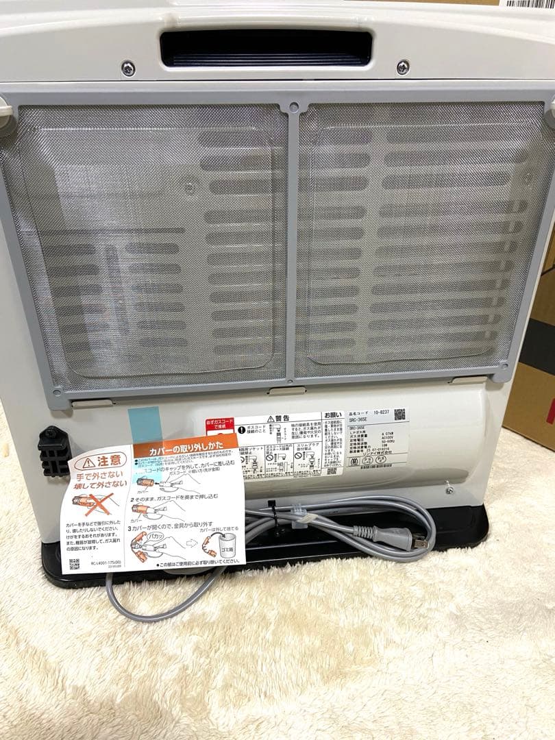 【新品未使用】ガスファンヒーター SRC-365E　プロパンガス ガスコード付