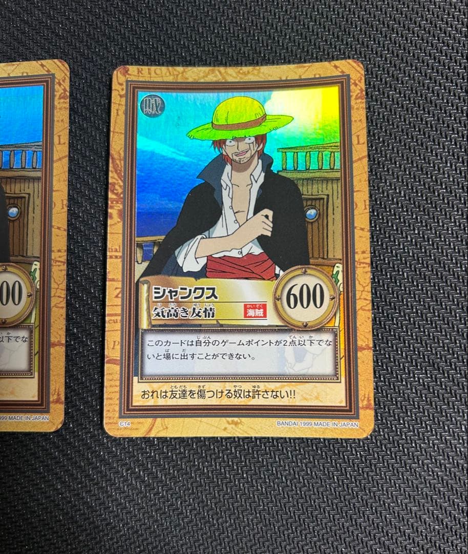 タスミヒミツ様