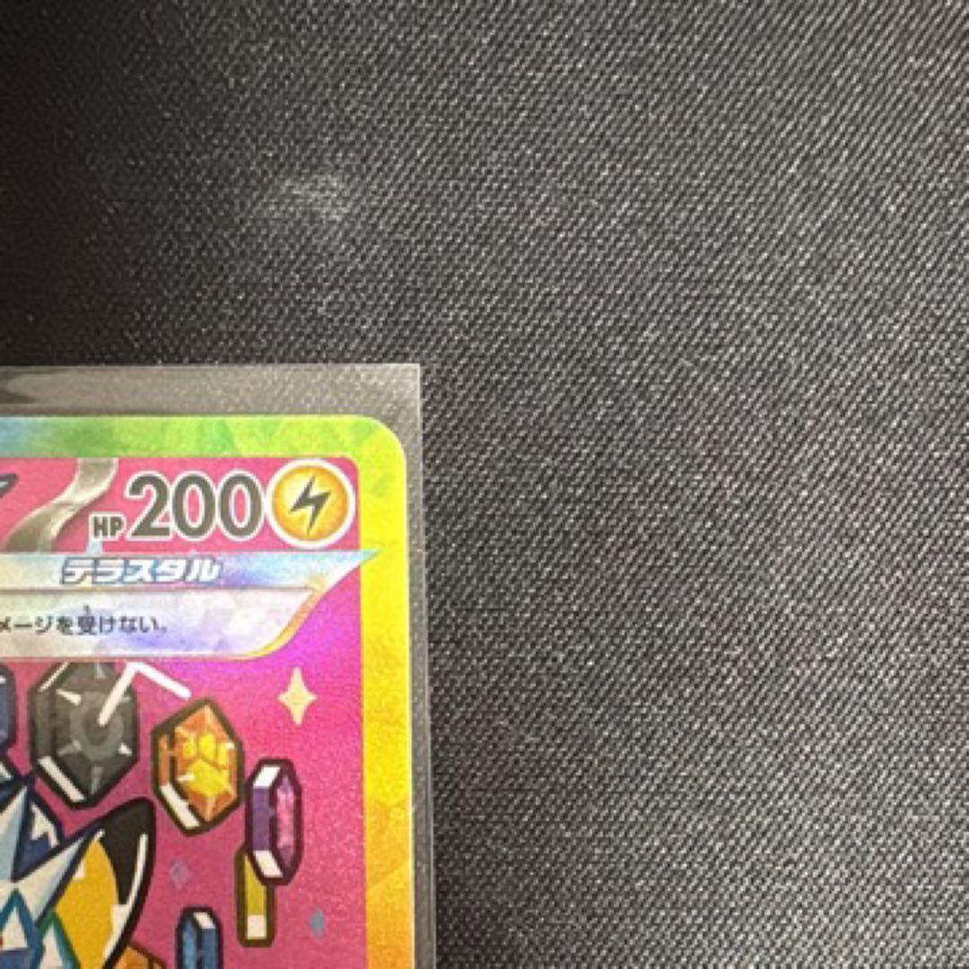 極美品　ピカチュウex SAR