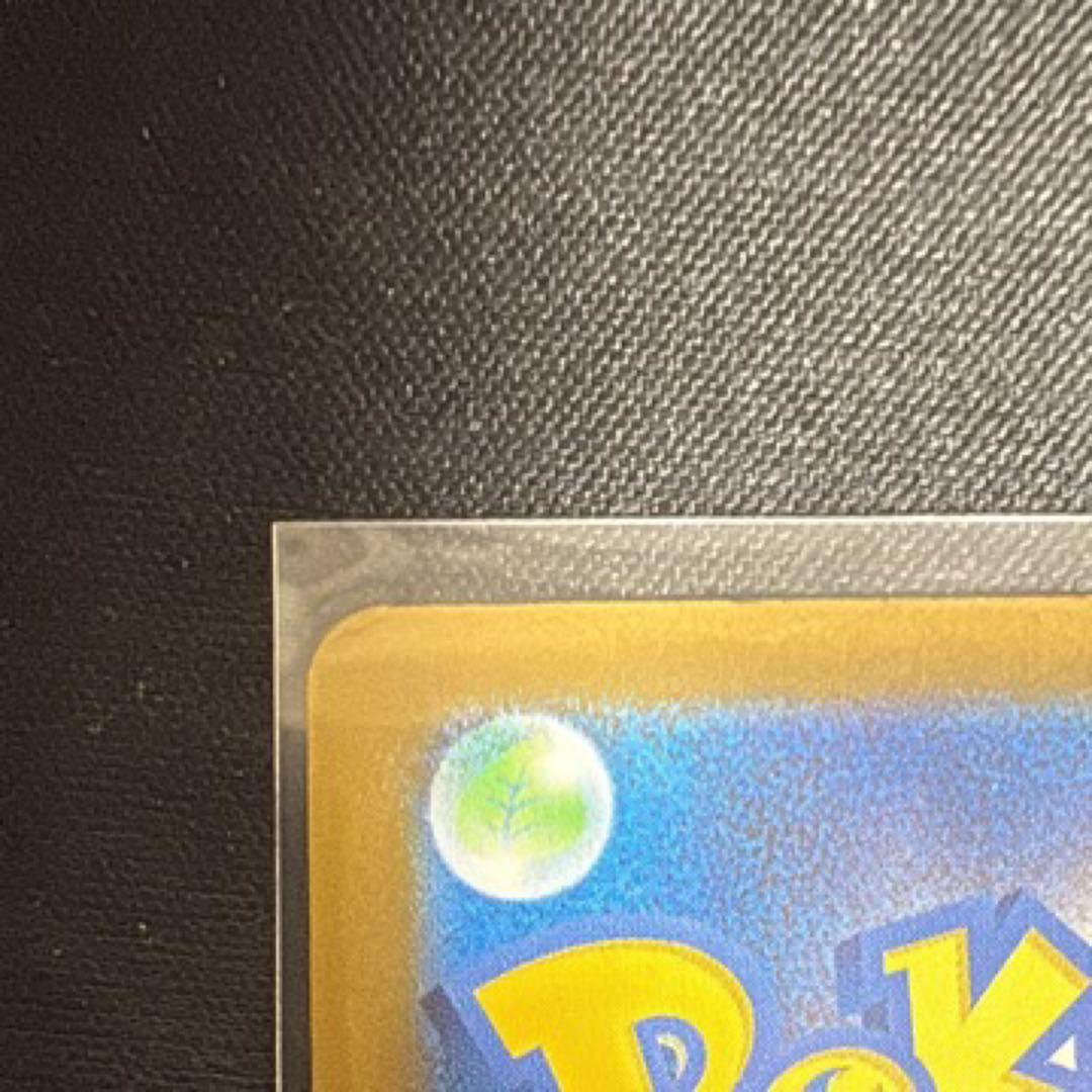 極美品　ピカチュウex SAR