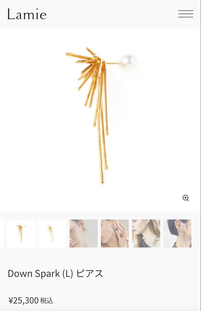 Lamie Down Spark(L) ピアス