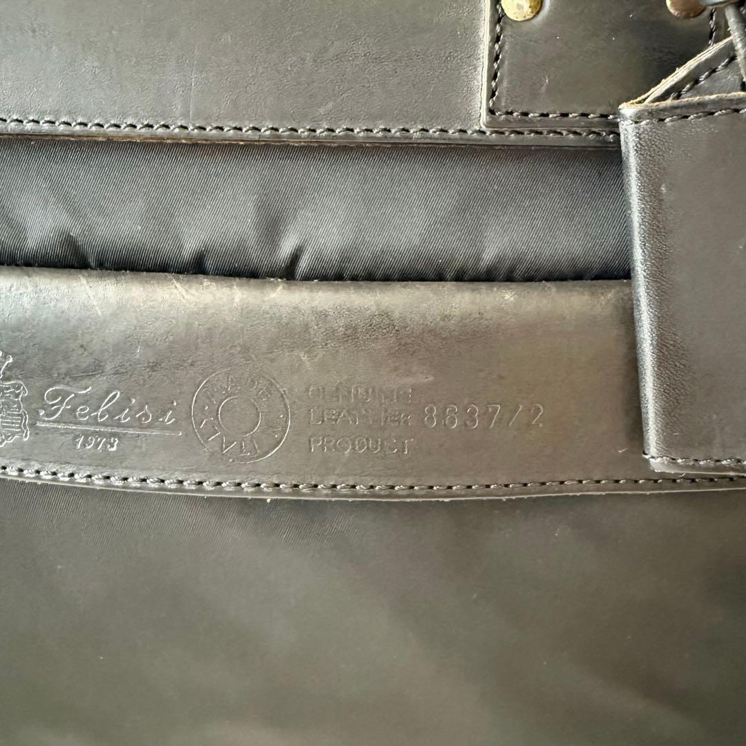 【フェリージ】ビジネスバッグ　ブリーフケース レザー　ナイロン ブラック