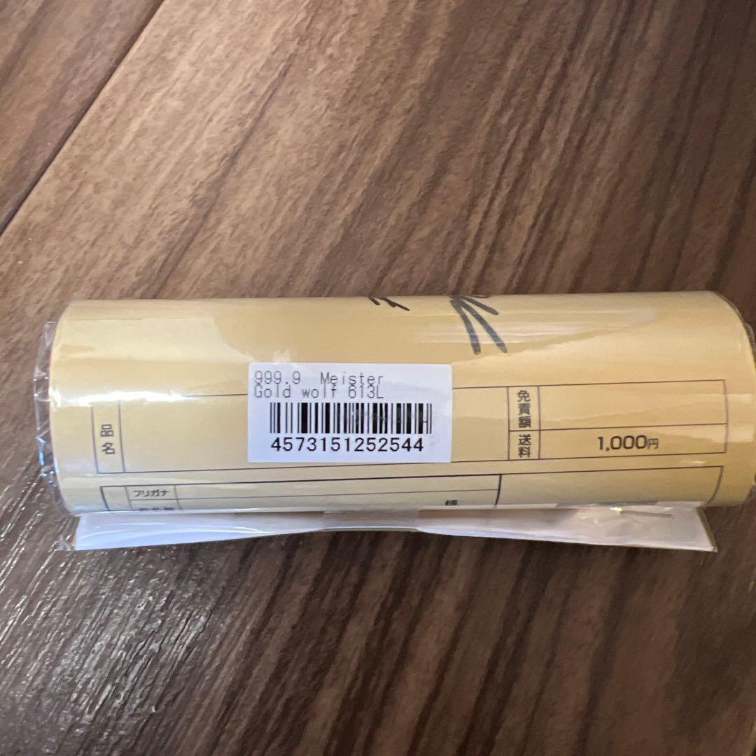 ロデオクラフト　ゴールドウルフ　613L