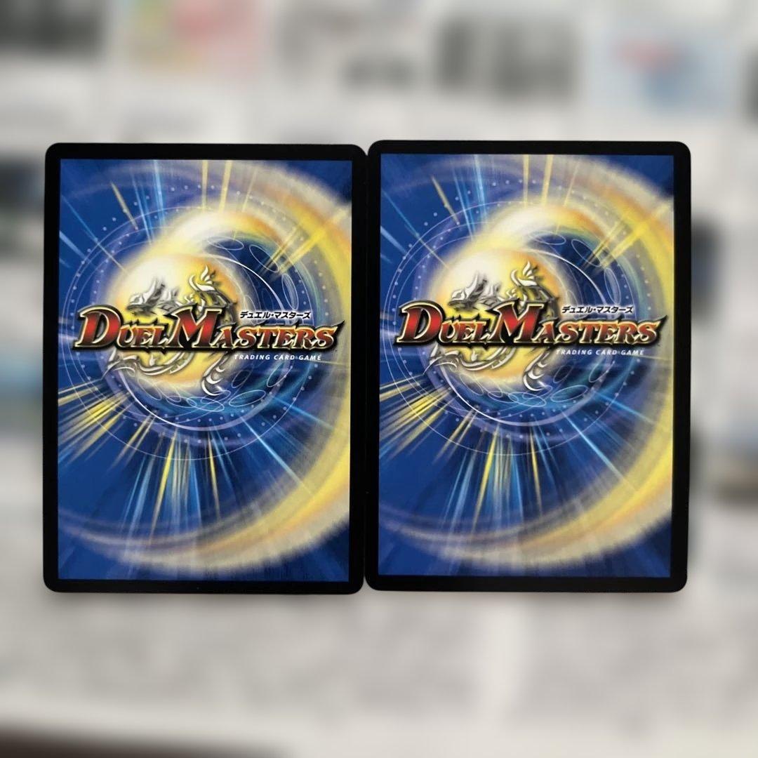 ブラキオ龍樹 ×2