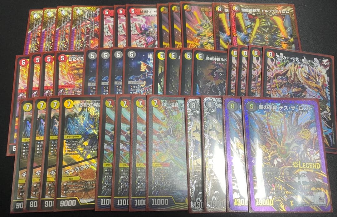 【追跡付き】デイガルドルフ デイガドルマゲドン パーフェクトマット新品