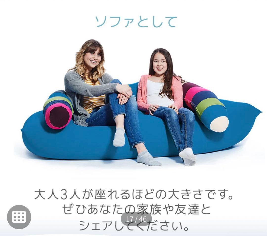 Yogibo Max ヨギボーマックス ライムグリーン