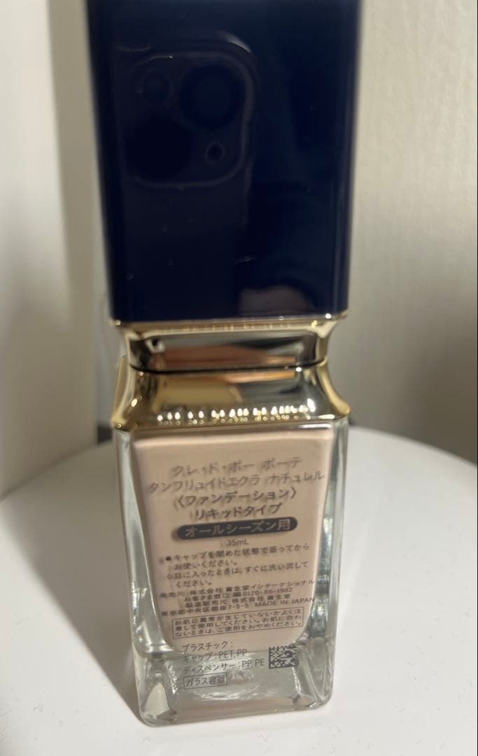 クレドポーボーテ タンフリュイドエクラ ナチュレル オークル00未使用に近い