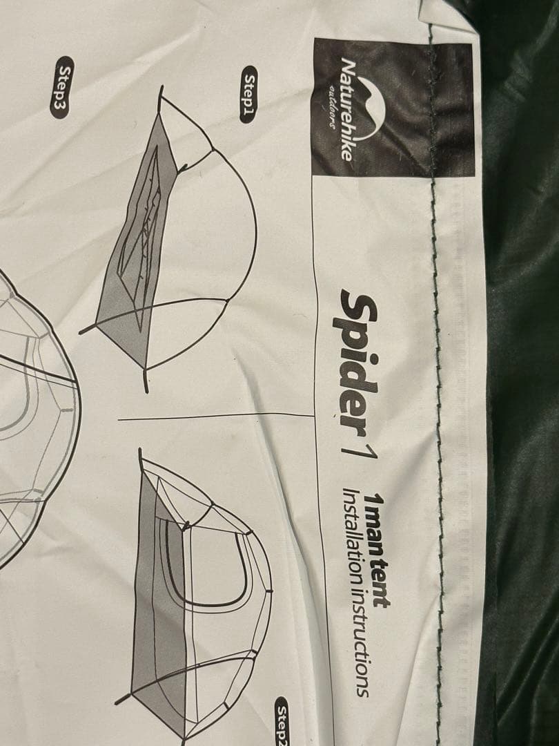 Naturehike spider1 ソロ用テント（未使用）