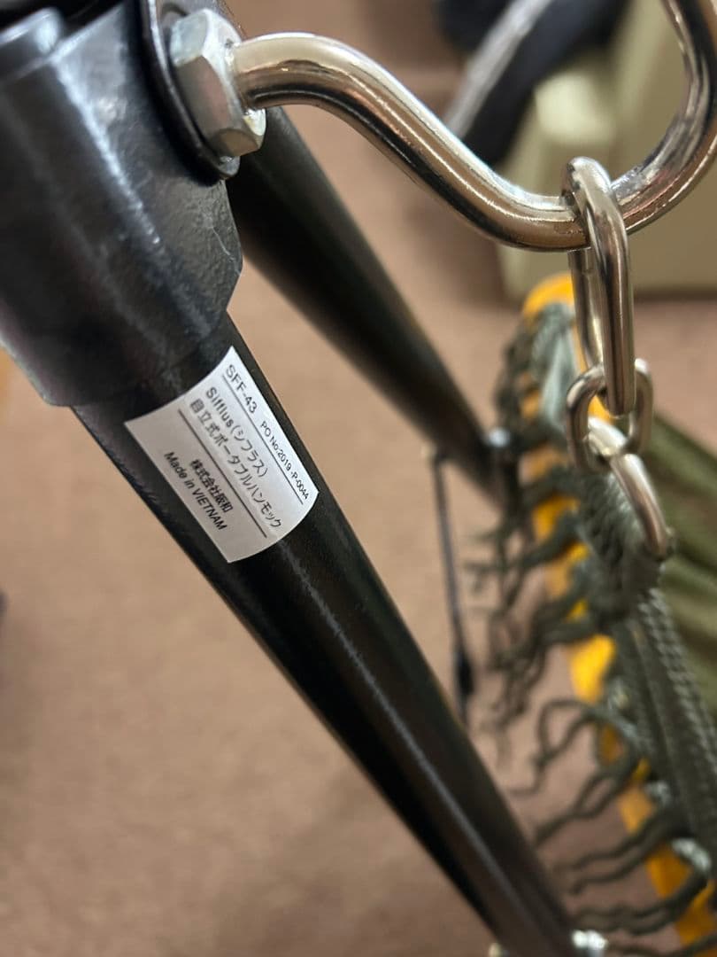 ハンモック　シフラス　自立式ポータブルハンモック