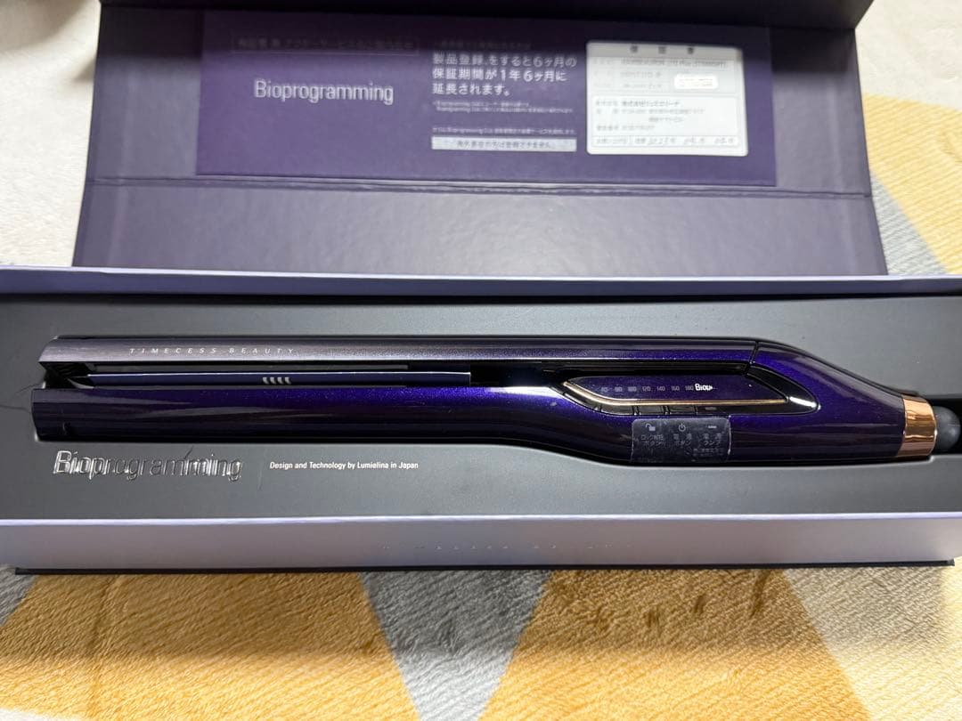 ヘアビューロン　27Dplas STARRIGHT★