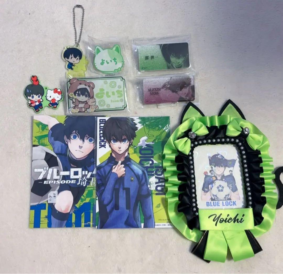 潔世一 ブルーロック