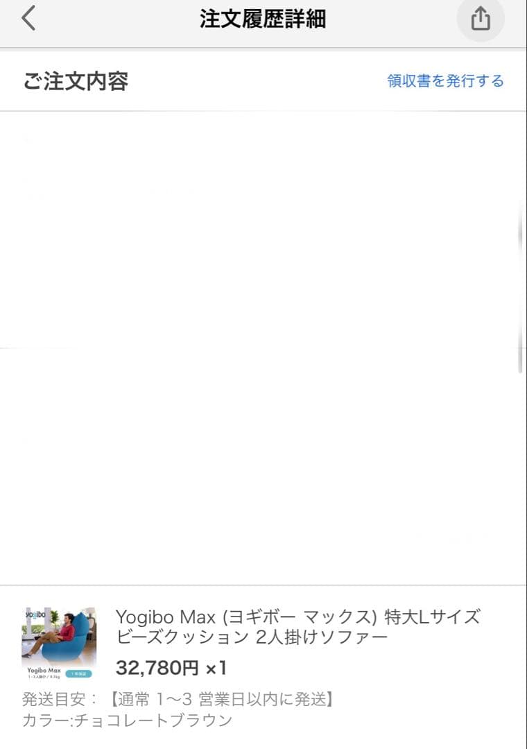 yoitio ビーズクッション チョコレートブラウン