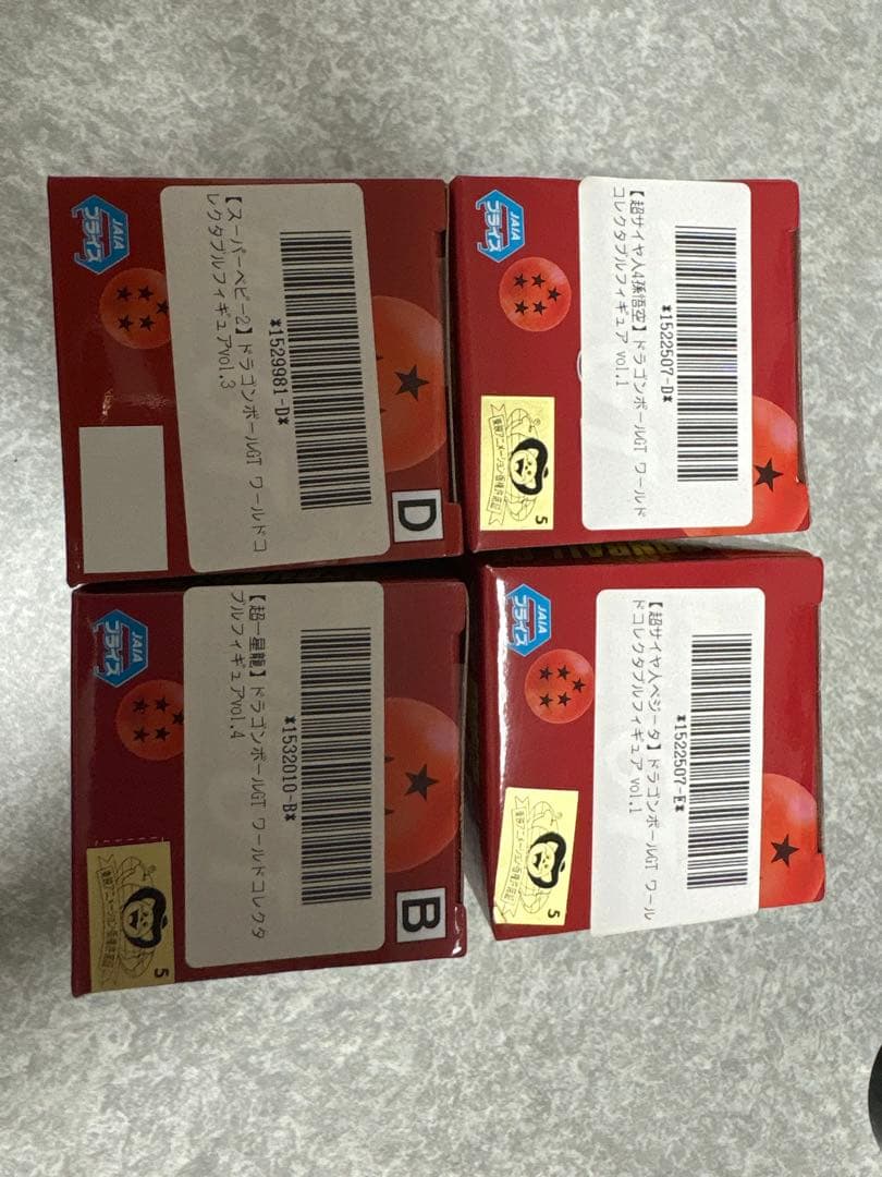 ドラゴンボール GT ワールドコレクタブル　悟空 ベジータ ベビー　超一星龍