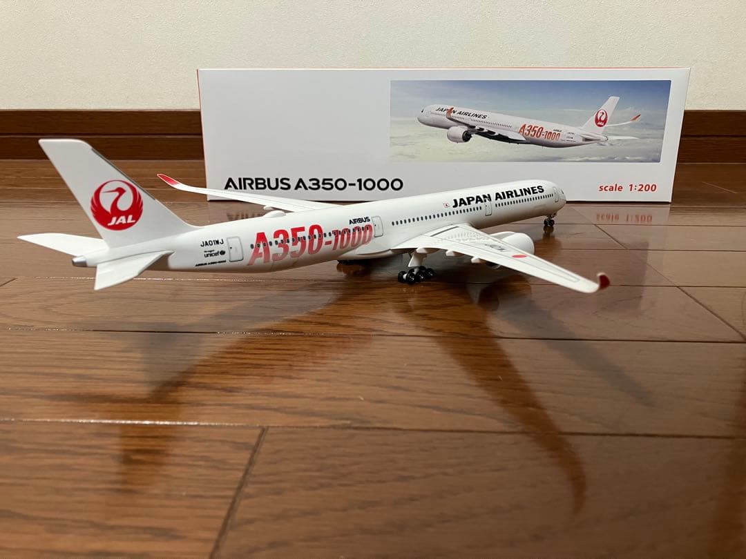 最強 　1/200 日本航空 エアバスA350-1000