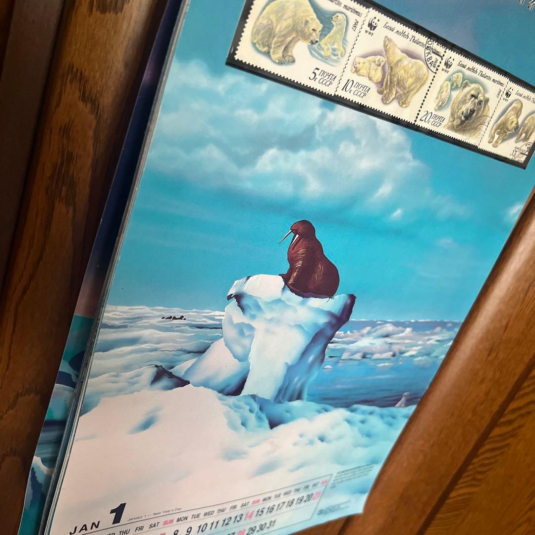 ソ連　切手付き　カレンダー1990年