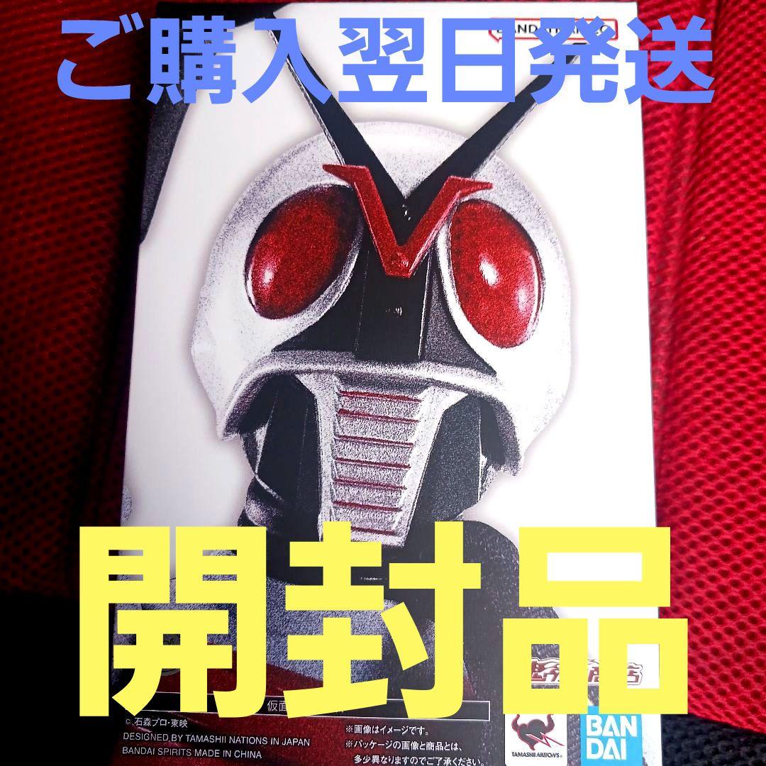 仮面ライダーX 　真骨彫　S.H.Figuarts　開封品