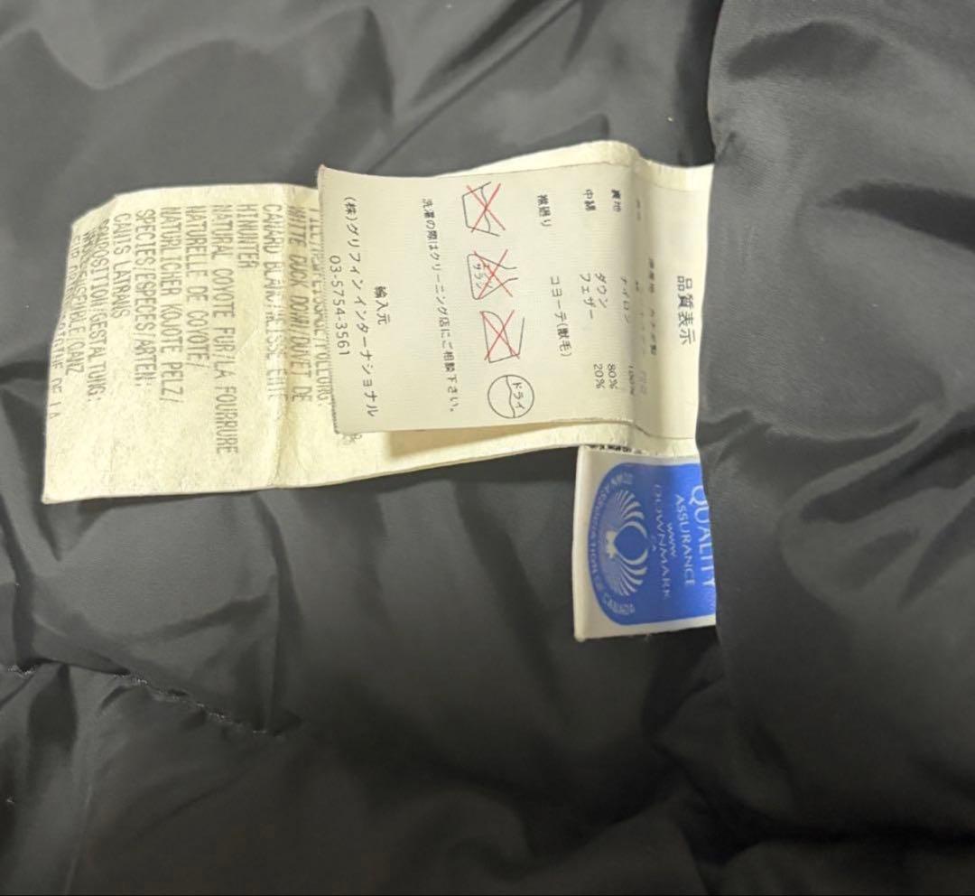 ハントさん専用  ジャスパー