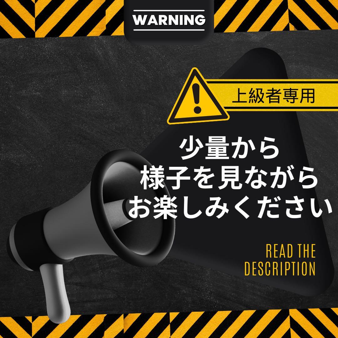 【玄人専用】 黎明の先 LemonLimeリキッド1.0ml H4CBH45