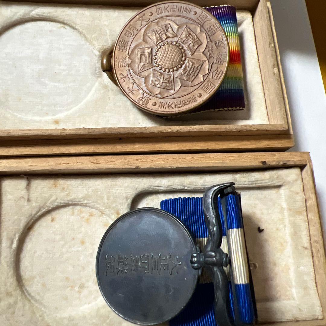 軍事メダルコレクション 12点セット