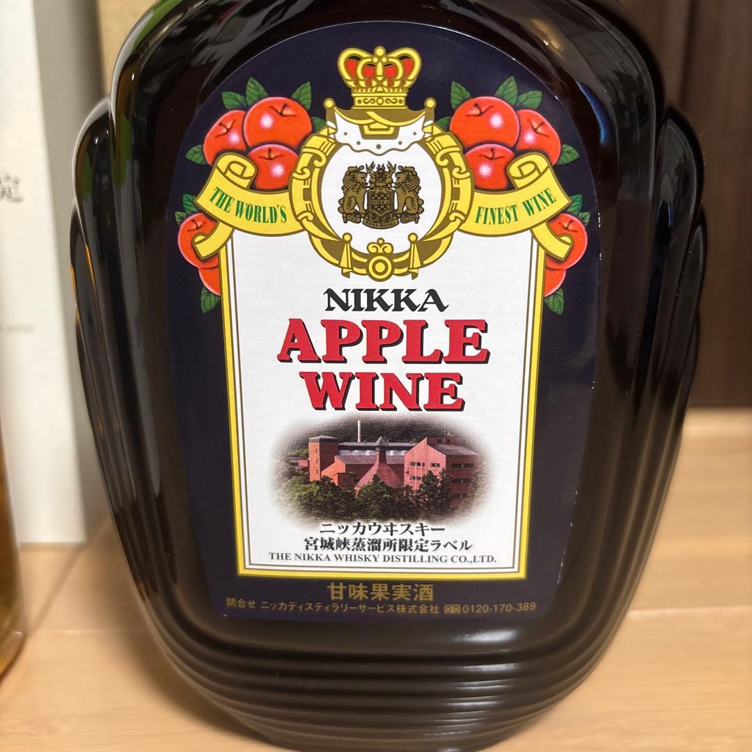 宮城峡蒸溜所限定　3点セット　NIKKA ニッカウイスキー
