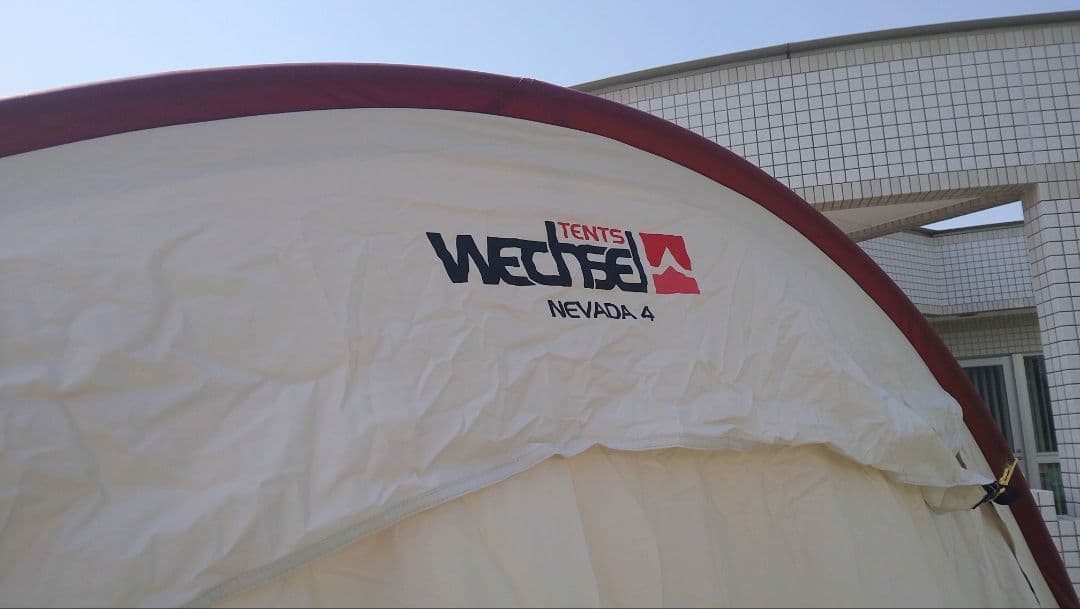 ヴィクセル　テント　ネバダ4 中古