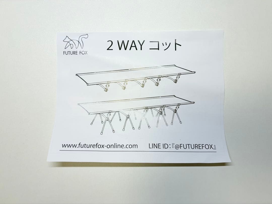 FUTURE FOX HiGH&LOW 2WAYコット ブラック