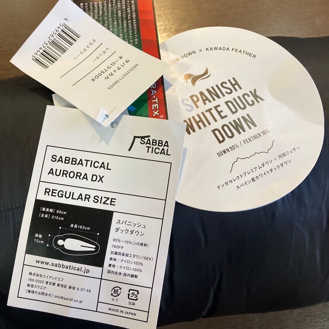 NANGA SABBATICAL AURORA DＸ　シュラフ