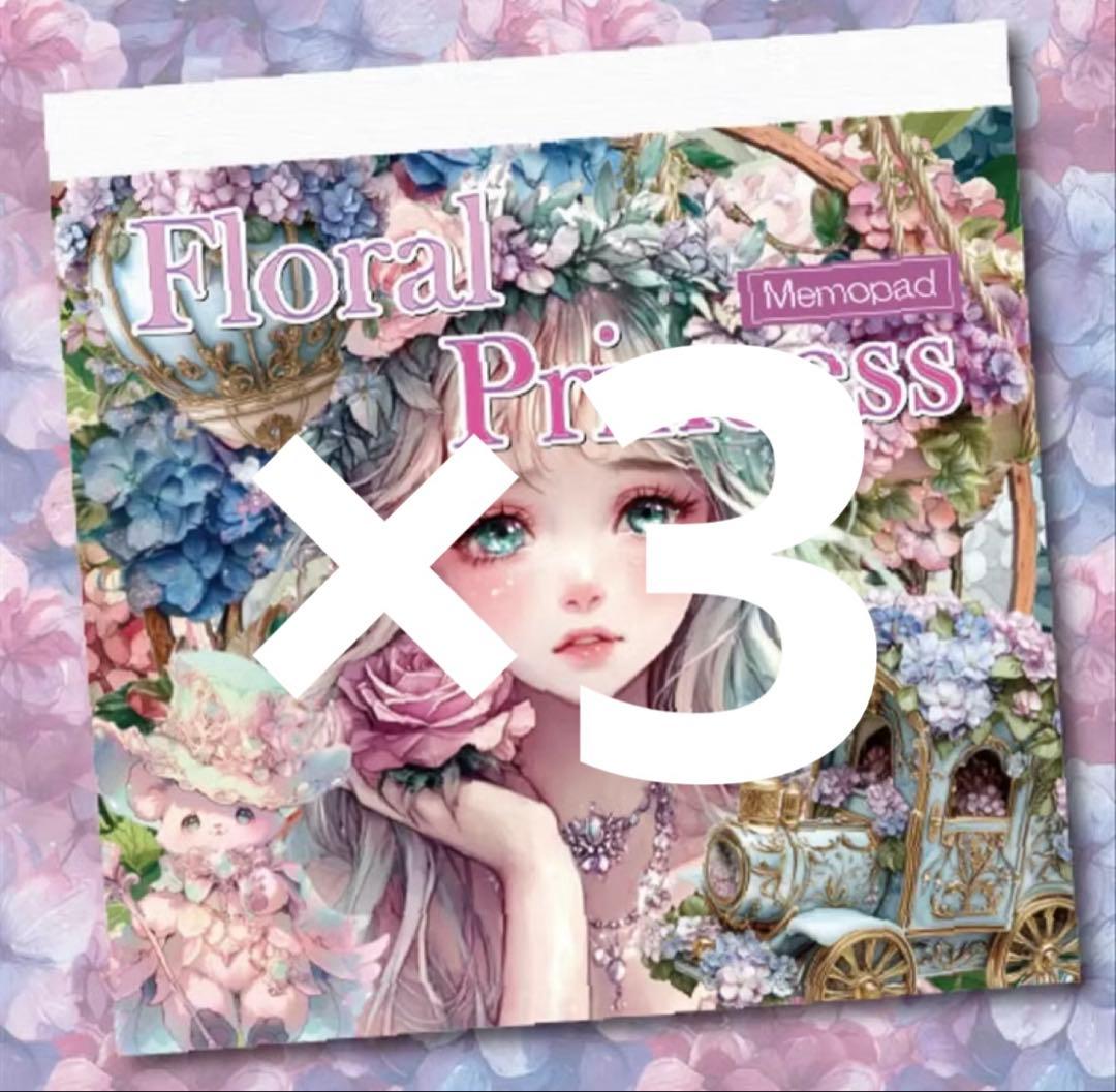 みみ(mimikko_19様)様♡ありがとうございます♡