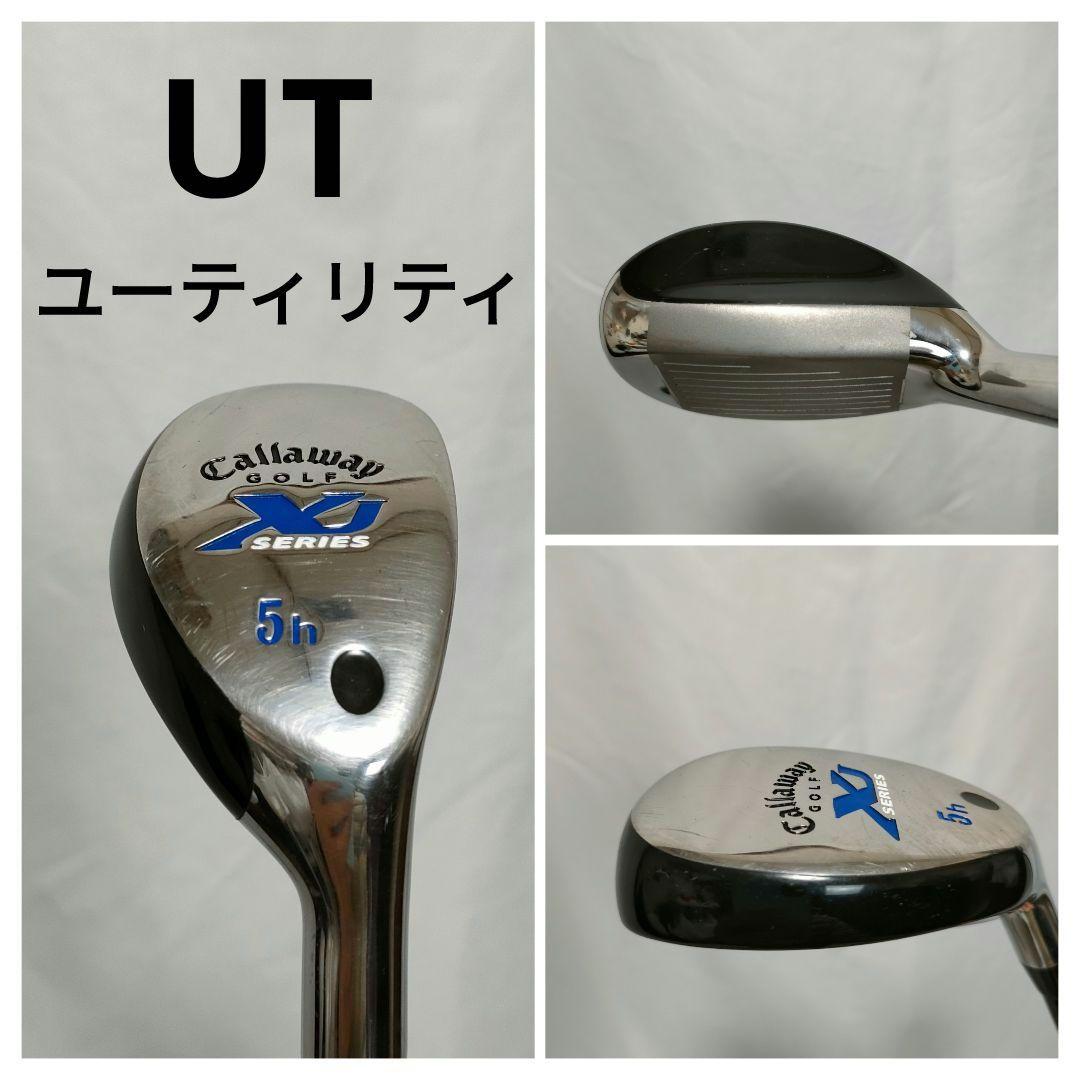 人気　Callaway　XJシリーズ　子供用　対象身長115〜135cm　送料込