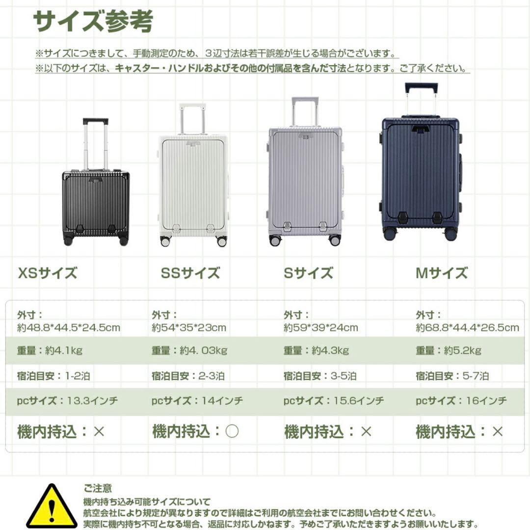 新品未使用⭐︎キャリーケースSSサイズ
