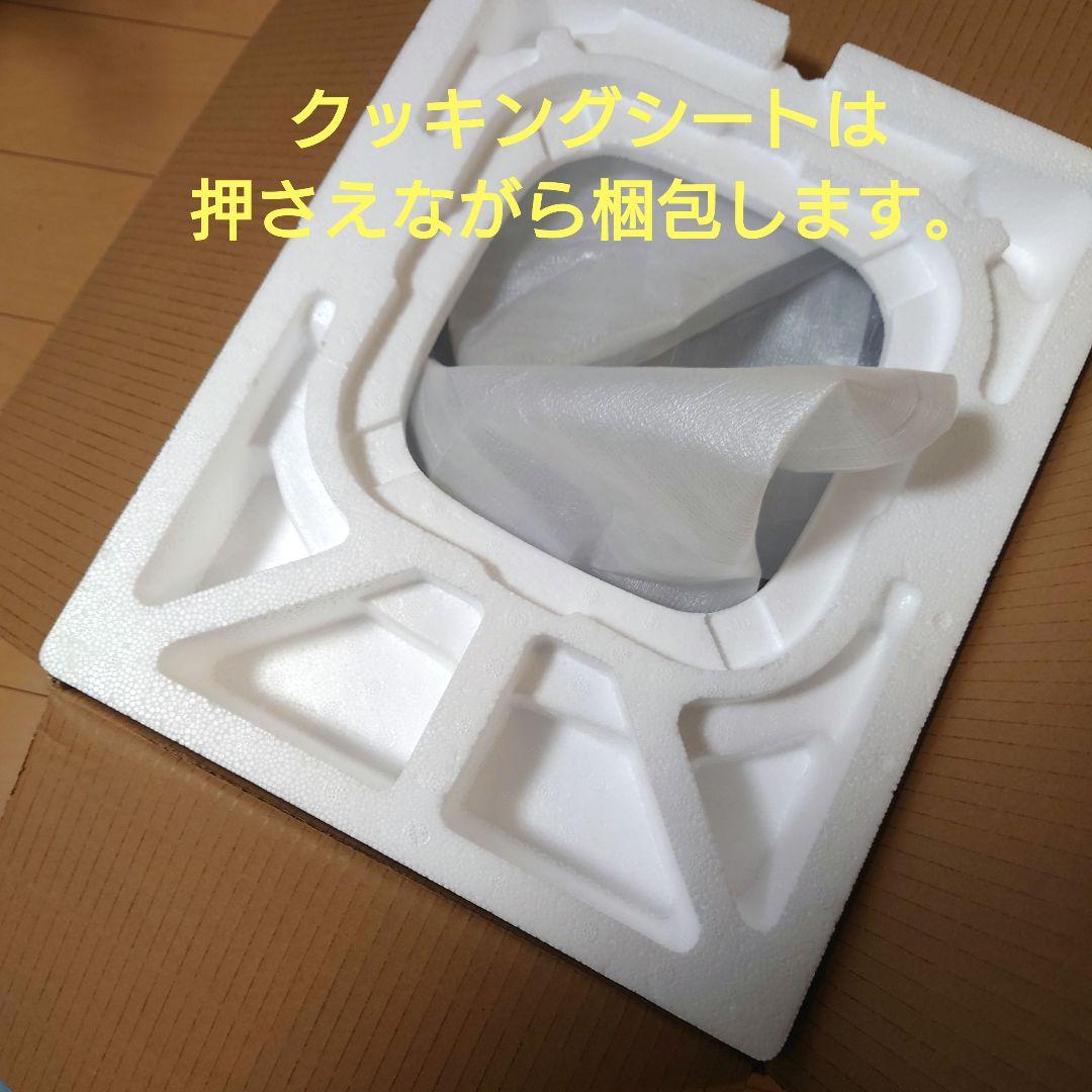 【匿名配送】COSORI エアフライヤー 4.7【CAF-L501-WJP】