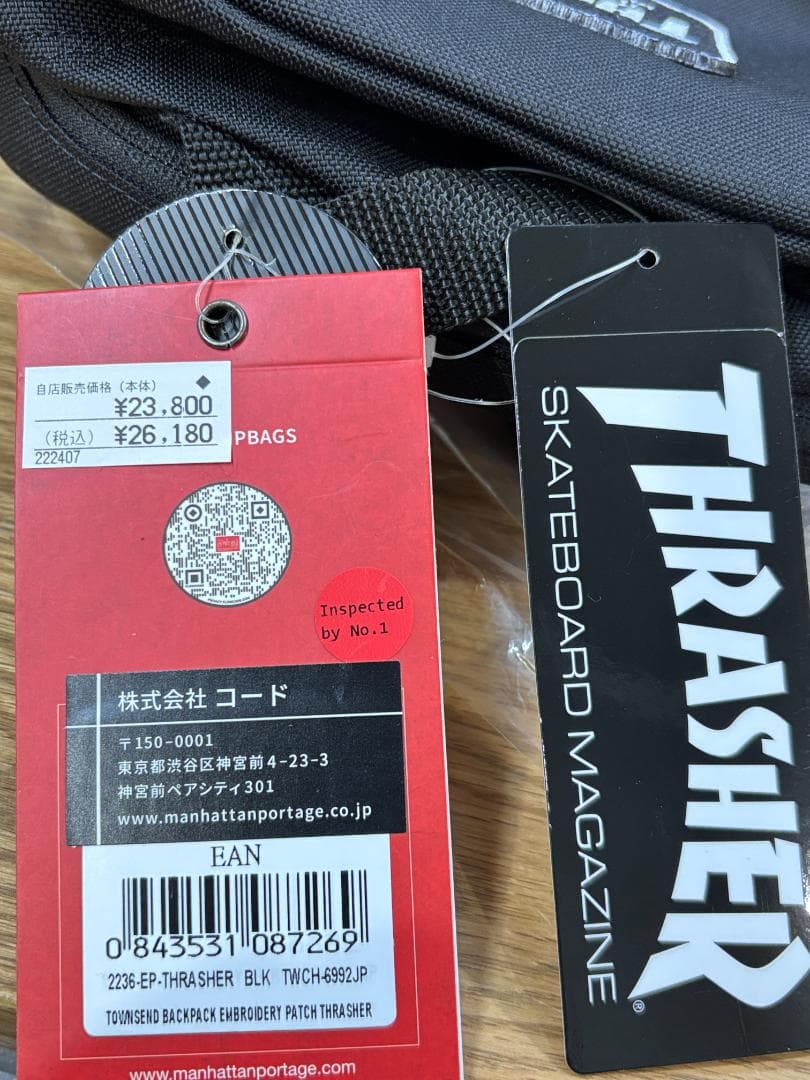 マンハッタンポーテージ タウンセンドバックパック×スラッシャー MP2236EP