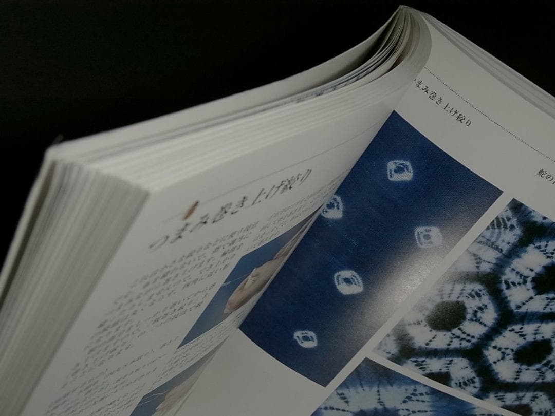 日本伝統絞りの技