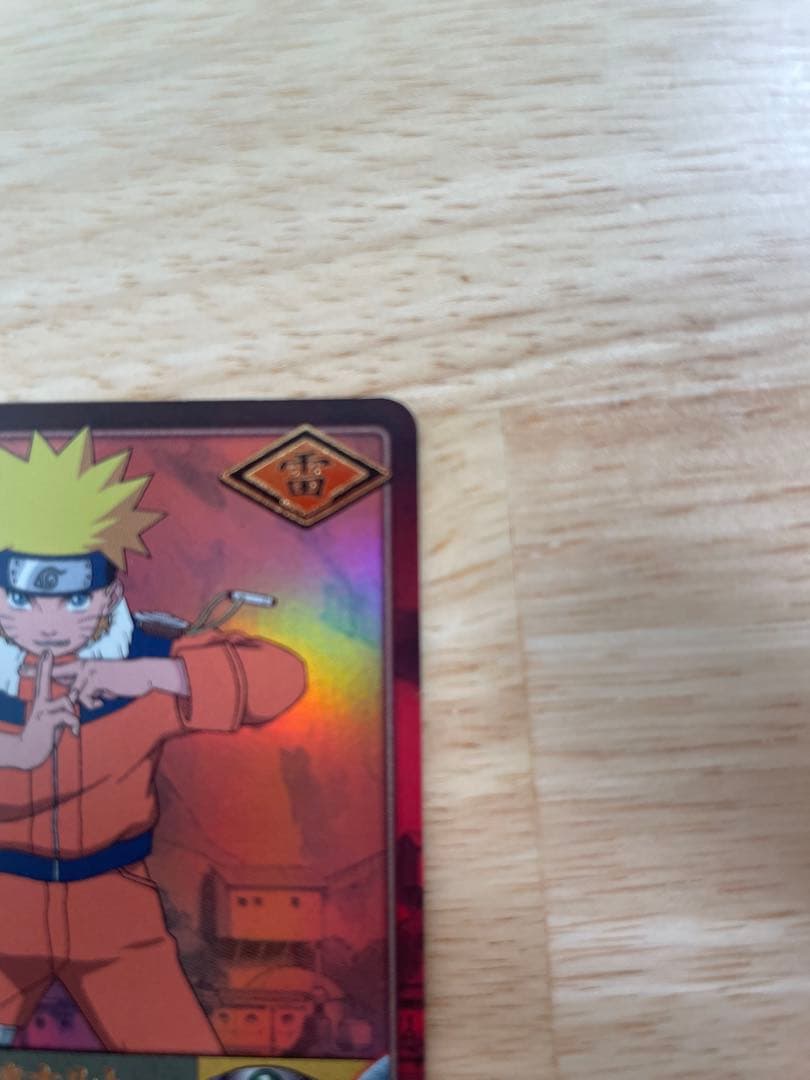 NARUTO カード うずまきナルト