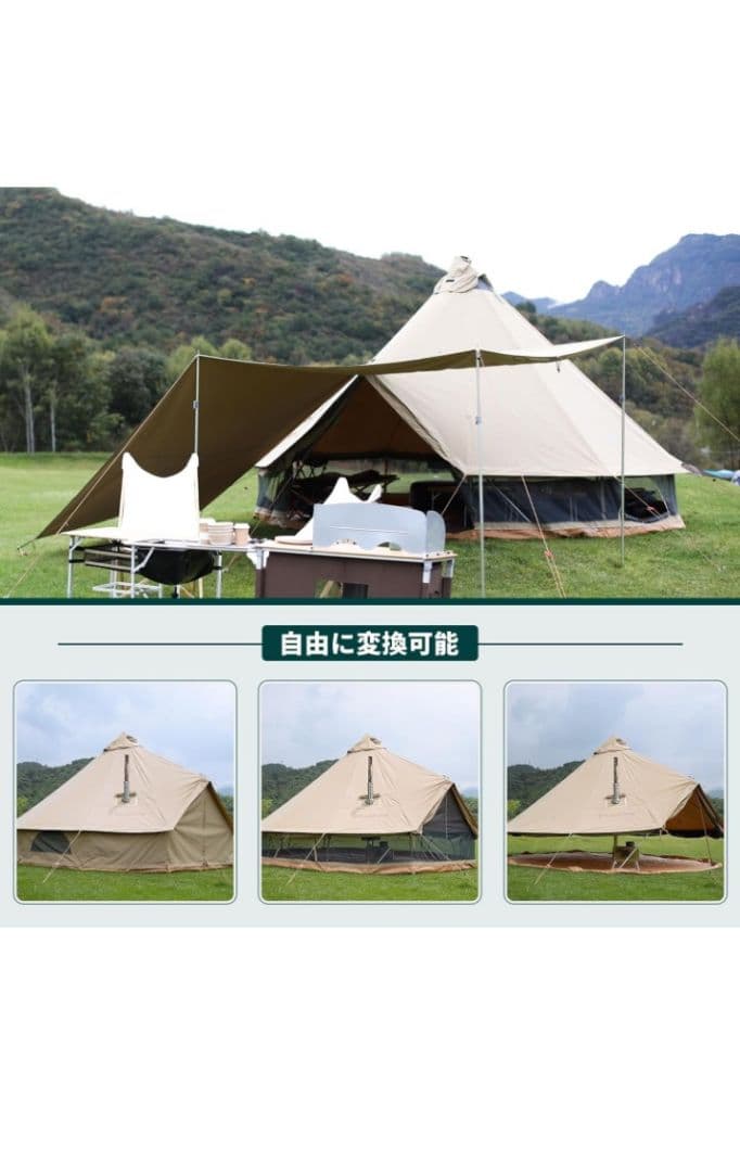 KINGCAMPベルテント　タープ付き！