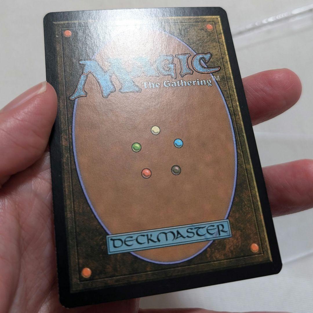 mtg 雨雲の迷路　初版　日本語foil