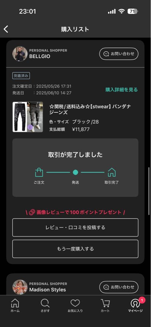 US UK drip HIPHOP スリムフィットダメージジーンズ 黒